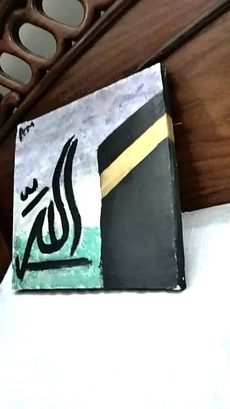 Khana Kabba Painting And Allah Name Calligraphy 1