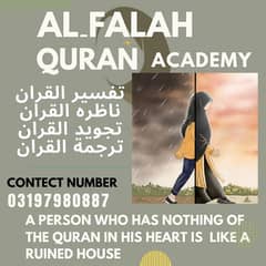 taleem Al quran