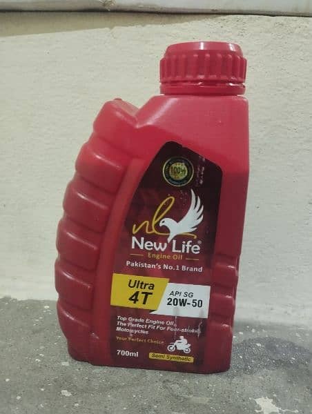 new life engine oil cartoon price 4