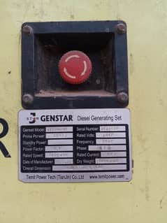 Genstar Diesel Generator 30 KVA