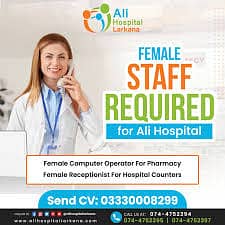 Need Female Staff for Office Work