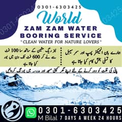 Water Boring / Earth Boring / Dc Boring / Water Bor Service / Driling