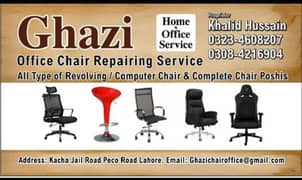 OFFICE CHAIR REPAIRING SERVICE