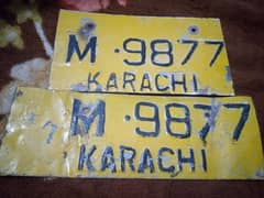 1984 شیراڈ کار کے کاغذات برائے فروخت