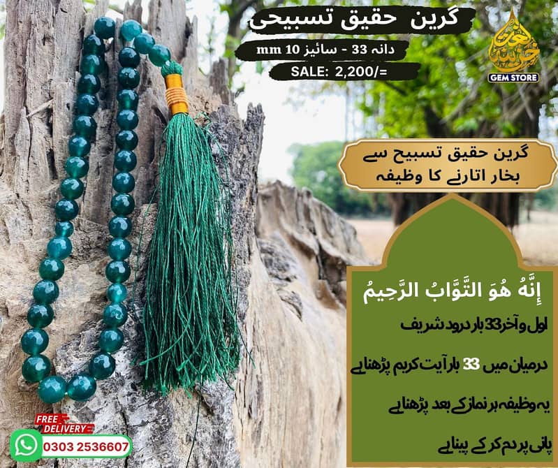 Tasbih and Rings | Gemstones 6