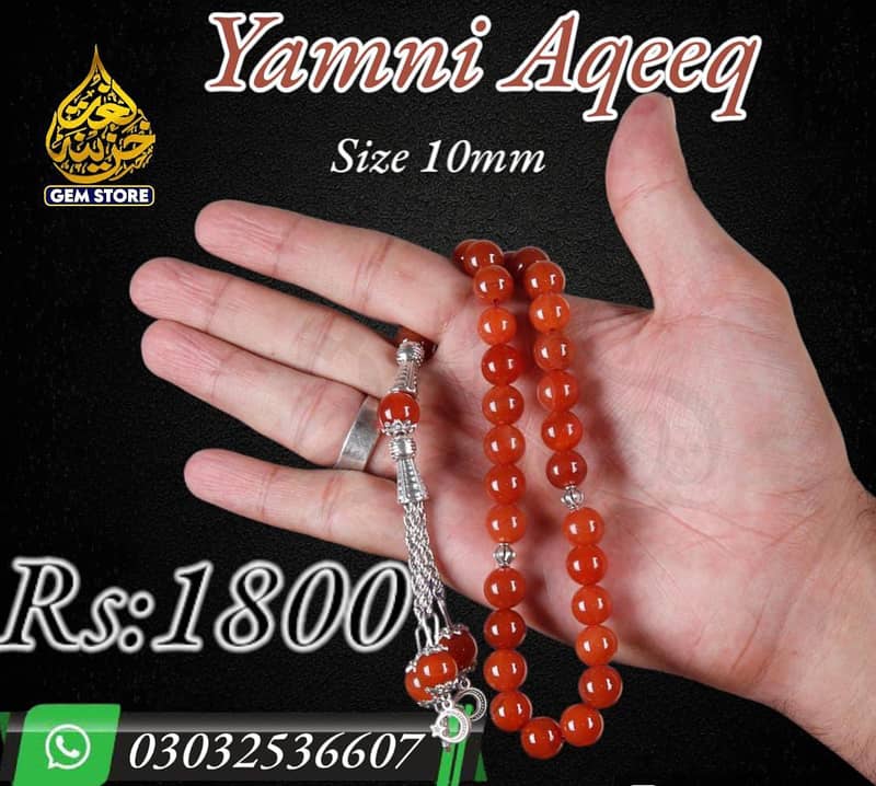 Tasbih and Rings | Gemstones 14