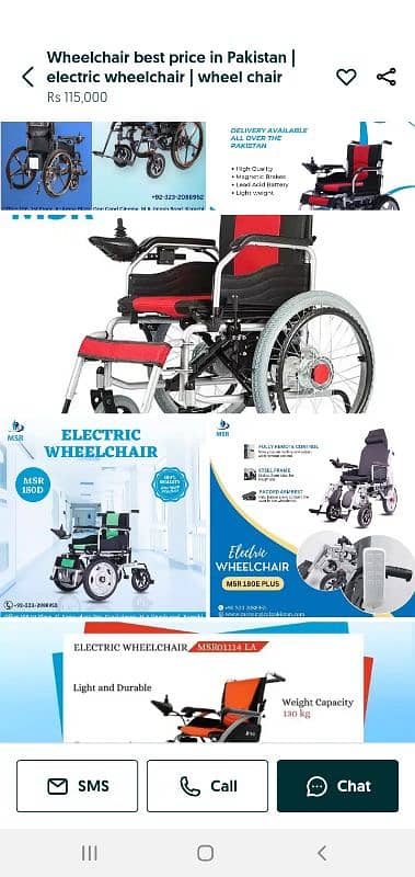 Wheelchair 1