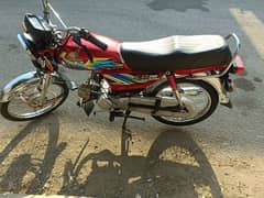 Honda CD 70 2021