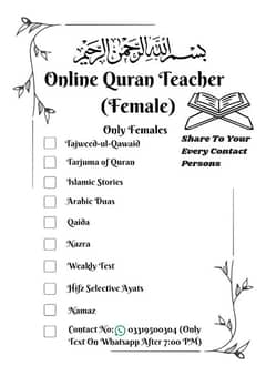 Online Quran Classes