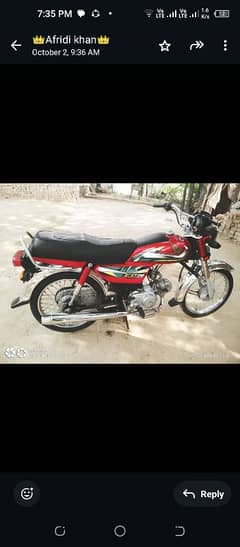 Honda 70 total janwn