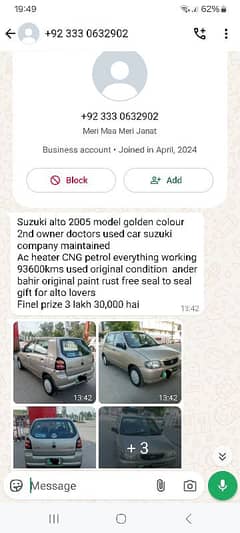 Suzuki Alto 2005