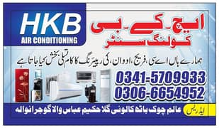 AIR CONDITIONER SERVICE, CONTACT US, 03415709933