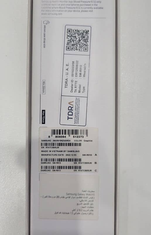 SAMSUNG GALAXY WATCH5 SM-R910.44MM 3