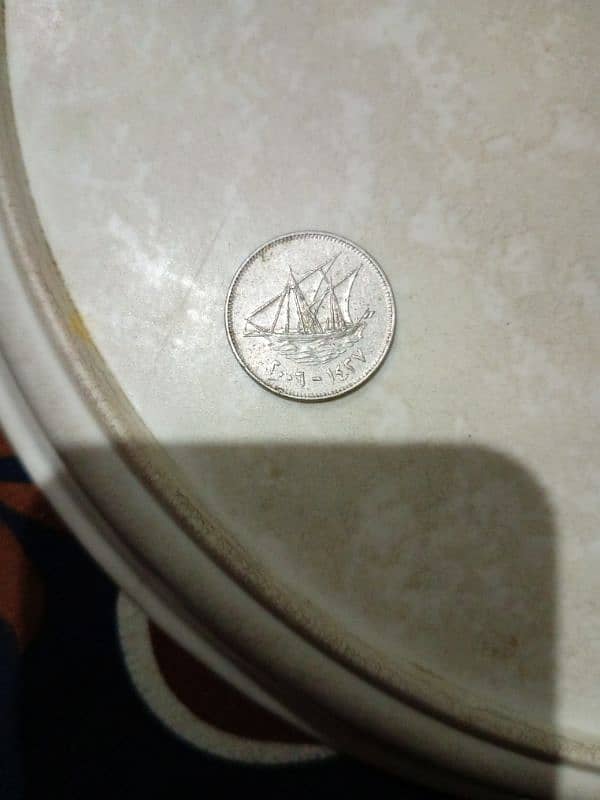 Kuwait 50 fils very rare coin 1