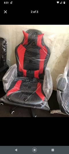 Gaming Chair