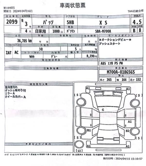 Toyota Passo 2021 8