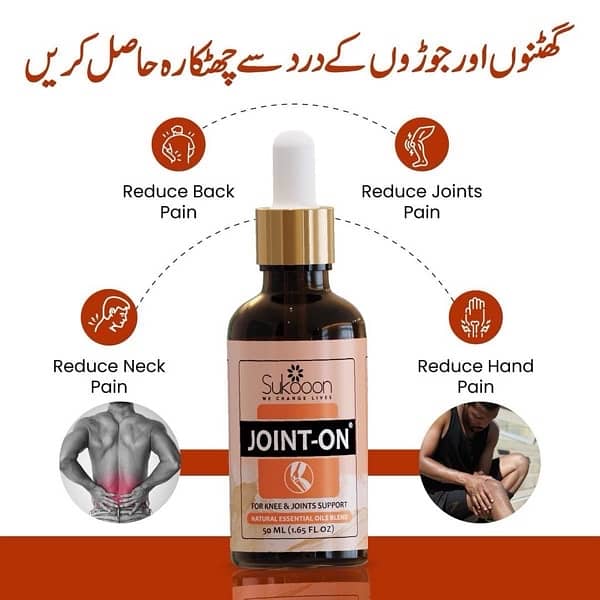 Joint Pain Relief Oil 1