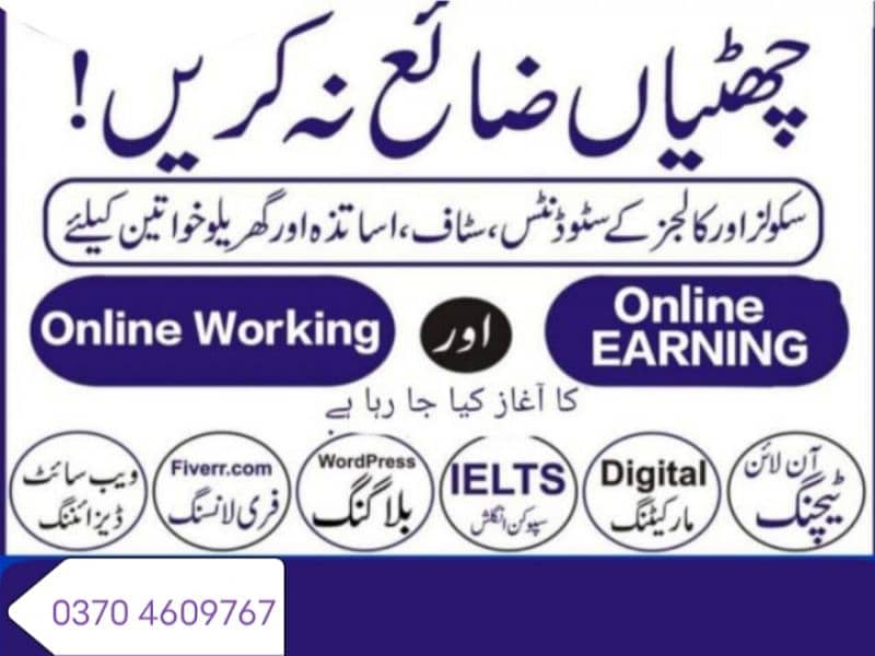 online jobs/full time/part time/simple typing jobs for boys and girls 0