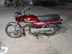 Honda 70 2015 0