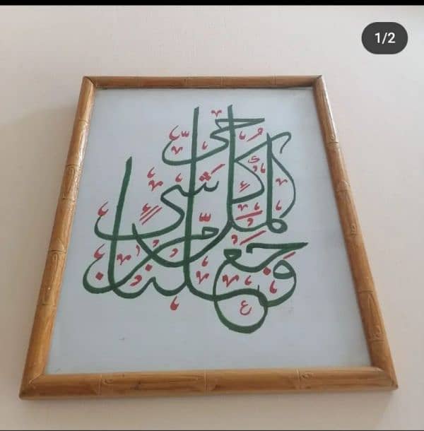 calligraphy pics for sale on order 1