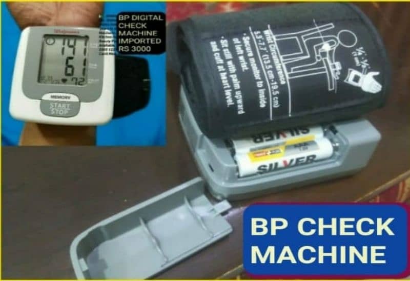 BP CHECK MACHINE IMPORTED 3