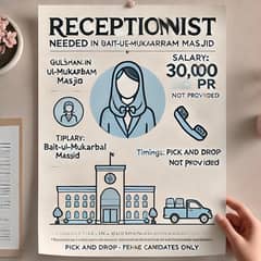 Job Opportunity: Female Receptionist Needed in Gulshan-e-Iqbal 0