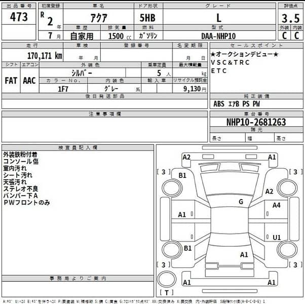 Toyota Aqua 2021 in great condition with auction sheet 7