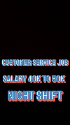 Hiring CSR