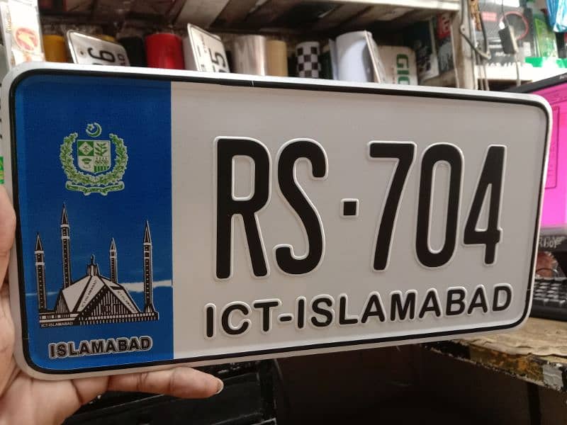 All Punjab islamabad Sindh number plate available 2