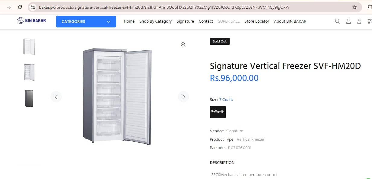 Vertical Freezer | Signature | 7 cu. ft. 3