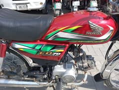 Honda CD 70 2022