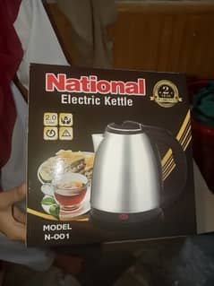 national kattel