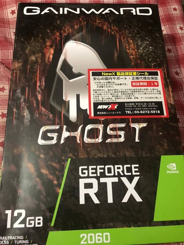 RTX 2060 12gb 0