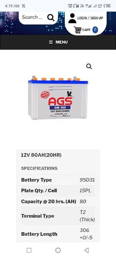 AGS 100 AMP