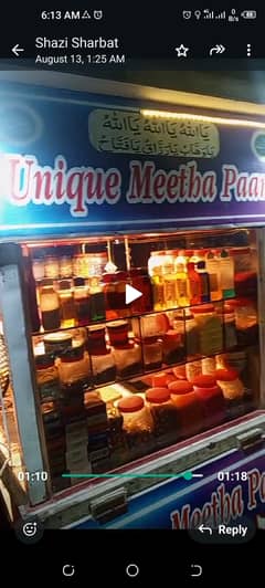 Metha Pan Shop