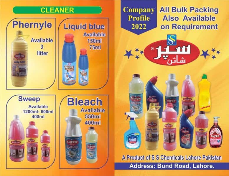 Cleaning Products 1