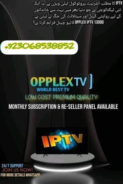 iptv service available 0.30. 68.5. 38.852