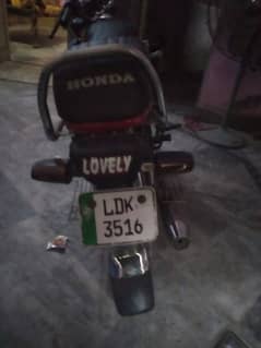 used bike