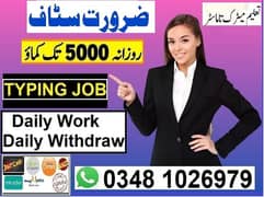 TYPING Job for male and female / Online