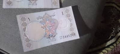 Old one rupees antique note