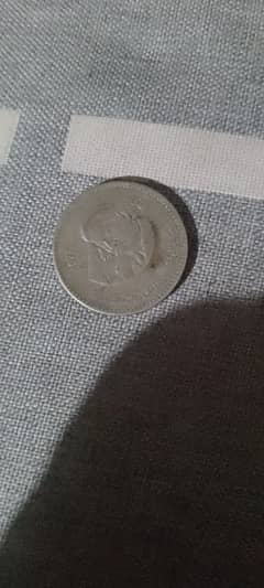 Old one Rupees antique coin 1877 to 1977 0