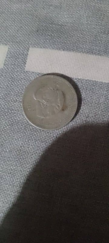 Old one Rupees antique coin 1877 to 1977 2