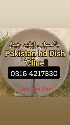 HD Dish Antenna 0316 4217330