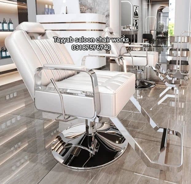 Saloon Chair/Parlour Chair/Shampoo Unit/Pedicure/Manicure/Salon Chair 0