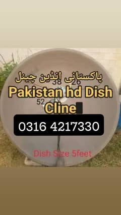 HD Dish Antenna Network 0316 4217330 0