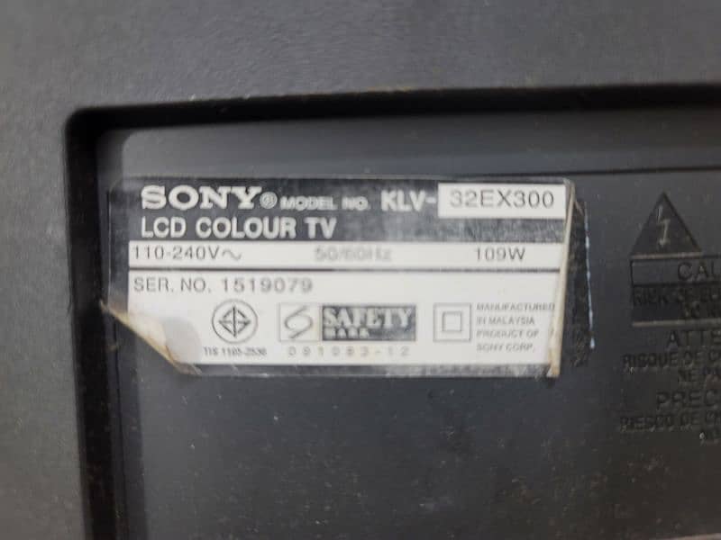 Sony Bravia 32inch LCD Broken KLV- 32EX300 4