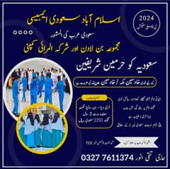 Jobs for Saudia Arab Company, Work Visa, Vacancies Avaialabe, Urgent