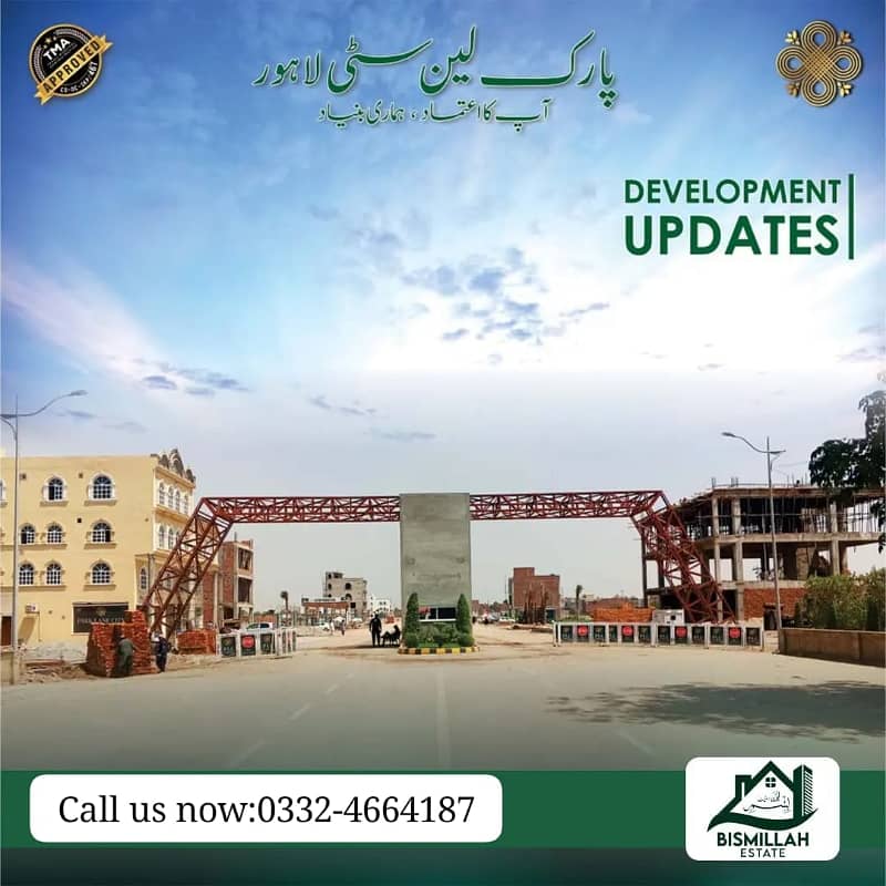 3 Marla Plot File For Sale In Lahore - Jaranwala Road 1