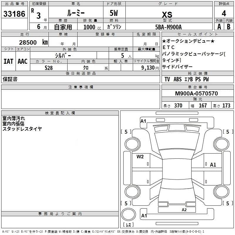 Toyota Roomy 2021 4