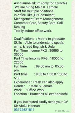 we need male and female staff for office work 0